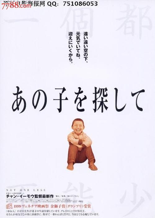 太平洋西北艺术学院留信网认证